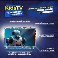 KIVI Kids TV Image #10