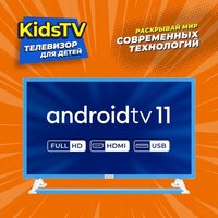 KIVI Kids TV Image #8