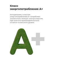 MAUNFELD MFF83W Image #21