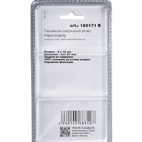 Fubag 180171 B Image #2