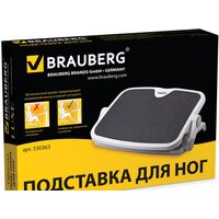 BRAUBERG 45х35 см 530363 Image #8