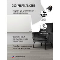 СТЕП СТЕП-340/1.2х0.59 Image #2