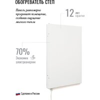 СТЕП СТЕП-340/1.2х0.59 Image #3