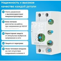 Welrok VI-40 Image #7