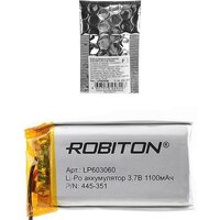 Robiton LP603060 1100mAh 1 шт Image #2