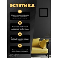 HOMY Air Pro AP125BM 25x25 с маяком (черная) Image #7