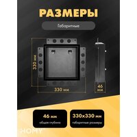 HOMY Air Pro AP125BM 25x25 с маяком (черная) Image #2