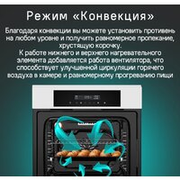 MAUNFELD AEOD6063S Image #19