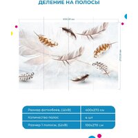 ФабрикаФресок Стильные светлые перья 824270 (400x270) Image #5