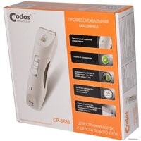 Codos CP-3880 Image #3