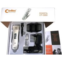 Codos CP-3880 Image #4