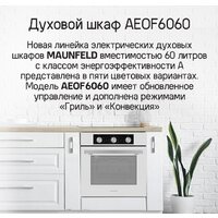 MAUNFELD AEOF6060W Image #14
