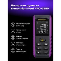 Ermenrich Reel PRO GE80 85320 Image #9