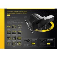 Berger Чугун. поворотные с трубным зажимом и наковальней 100мм BG1336 Image #6