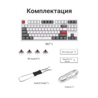 Royal Kludge RK-R87 RGB (белый, RK Brown) Image #6