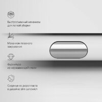 AM.PM X-Joy C851701SC + Vector S-IN-MZ-VECTOR Image #13