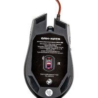 Dialog Gan-Kata MGK-20U Image #8