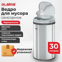 Laima 609329 (30л) Image #2