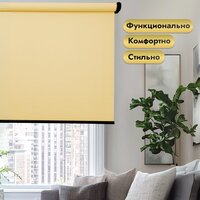 НеоФьюжен Эден 200 180х250 правая (медовый, черная фурнитура) Image #2