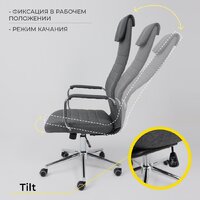 AksHome Bloom (ткань серый) Image #3