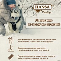 Hansa Сreation Кошка черно-белая 4221 (40 см) Image #12