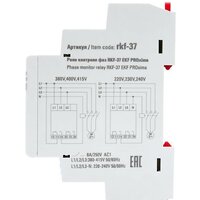 EKF PROxima rkf-37 Image #3