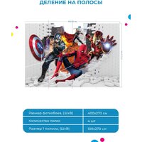 ФабрикаФресок Мстители из стены 554270 (400x270) Image #2