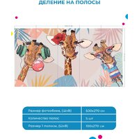 ФабрикаФресок Детские Веселые жирафы 255270 (500x270) Image #5