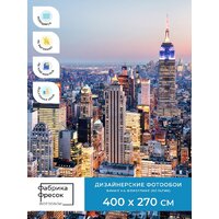 ФабрикаФресок Вечерний Нью-Йорк. Вечерний Город 1124270 (400x270) Image #4