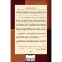 АСТ. Дж. (Берджер Джон) Image #2