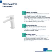 Milardo Rora RORWT00M01 Image #5