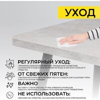 Мамадома Borg radial-120 раздвижной 120-160х80 (серый сланец/черный) Image #30