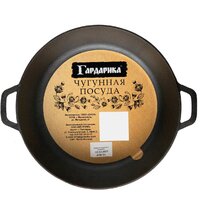 Гардарика 1850 Image #4