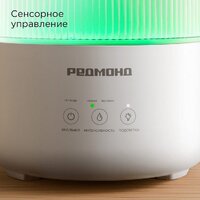 Redmond (Редмонд) HF2204 Image #8