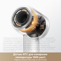 Trouver Shine 10 (золотой) Image #8