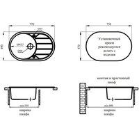Marblan Elon R (бежевый) Image #6
