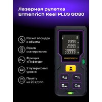 Ermenrich Reel PLUS GD80 85315 Image #10