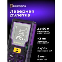 Ermenrich Reel PLUS GD80 85315 Image #9