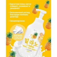 Grass Пенка для душа Milana с экстрактом ананаса 750 мл Image #4