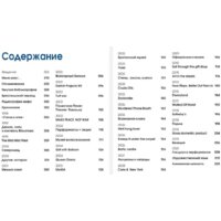 АСТ. Бэнкси (Антонелли С., Марциани Д.) Image #4