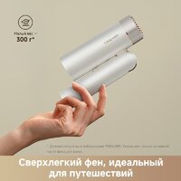 Trouver Flip 10 (белый/золотистый) Image #5