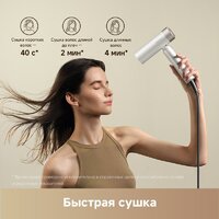 Trouver Flip 10 (белый/золотистый) Image #7