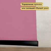 НеоФьюжен Эден 200 180х250 правая (малиновый, черная фурнитура) Image #3