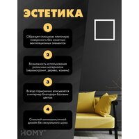 HOMY Air Pro AP100WM 20x20 с маяком (белая) Image #7