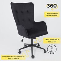 AksHome Bella XL (Black Seven 035 велюр/черный) Image #6