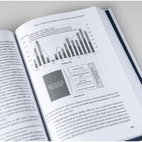 Альпина Диджитал. Финансовый менеджмент для практиков (Герасименко А.) Image #6