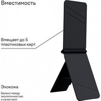 Magssory Tripod Midnight ACL002m Image #3