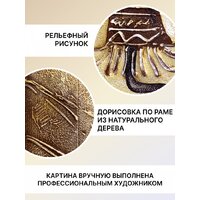 Декарт 8Л3073 (в раме) Image #5