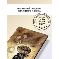 Декарт 8Л3073 (в раме) Image #6