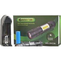 Garin MR3-3WCOB Image #2